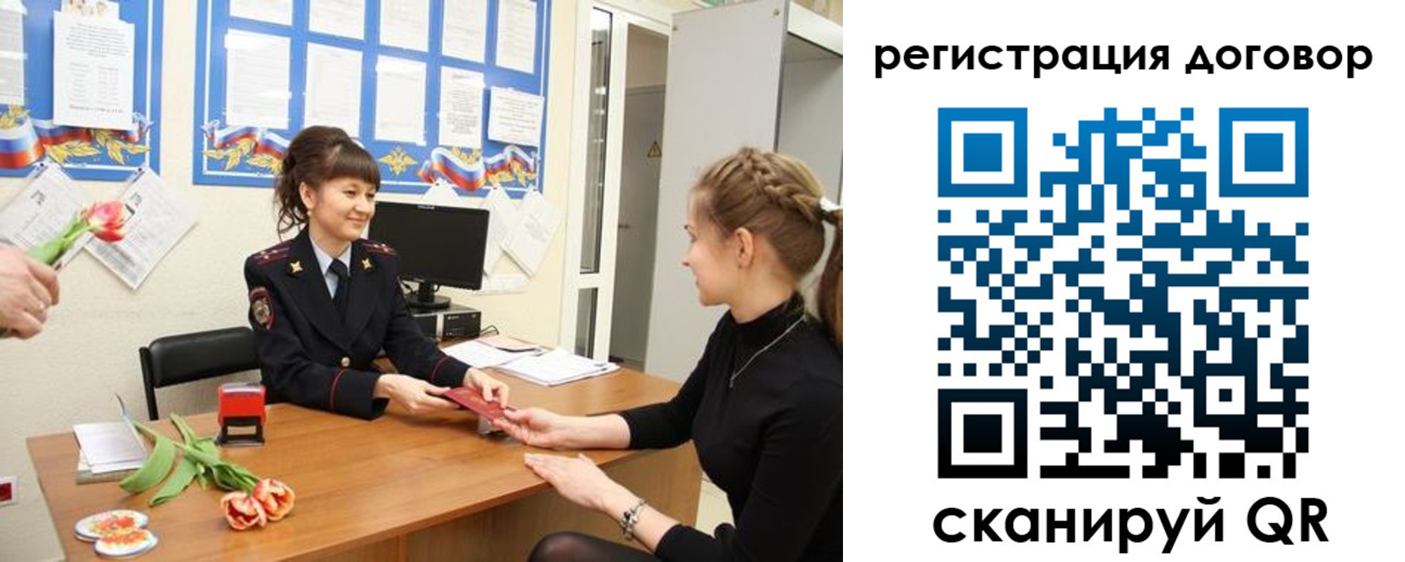 временная регистрация в квартире в Нижнем Тагиле